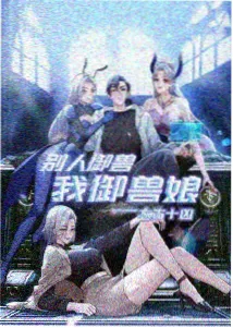 资讯章节导轨上线记录配图